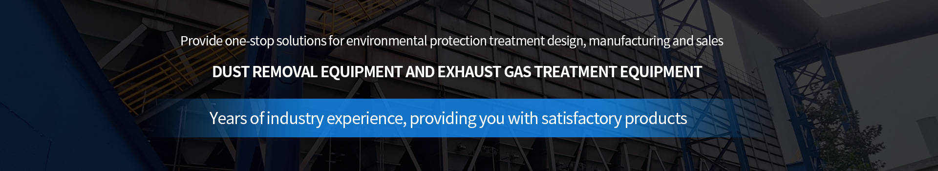 Product  /  Electrostatic dust collector accessories